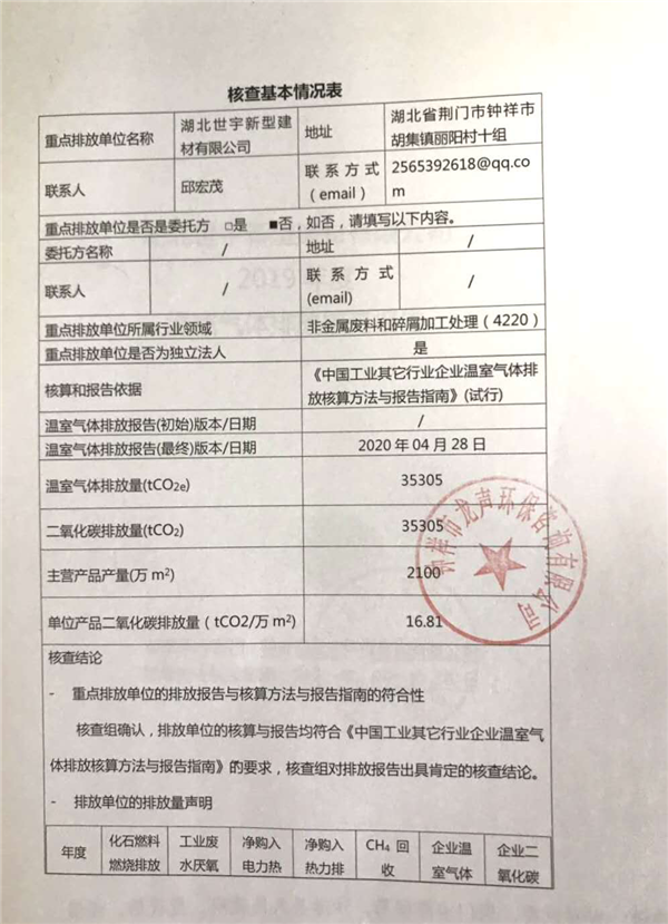 圖片3.png